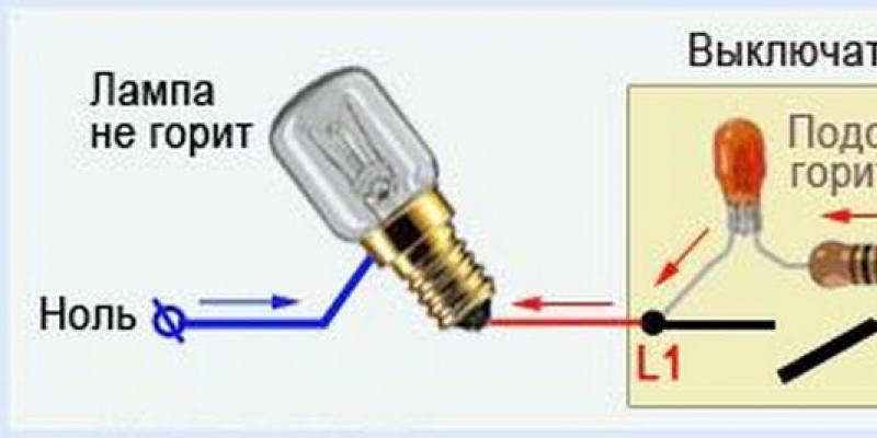 Выключатель с подсветкой для светодиодных ламп Подключение одноклавишного выключателя с подсветкой